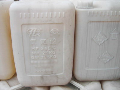 氫氟酸
