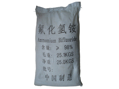 氟化氫銨