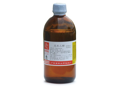 無水乙醇